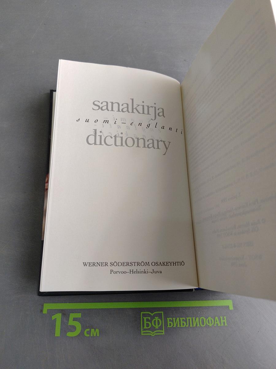Sanakirja suomi-englanti