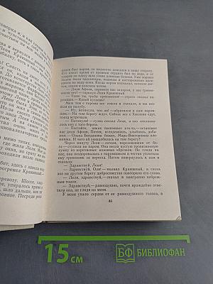 Повести ленинградских писателей