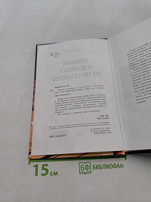 Немного о шашках, но по существу