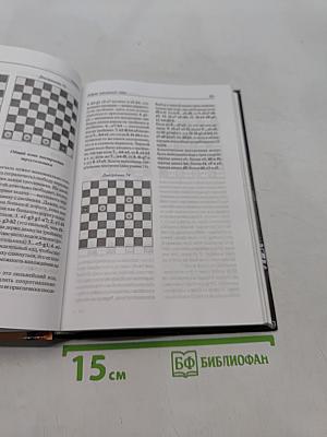 Немного о шашках, но по существу