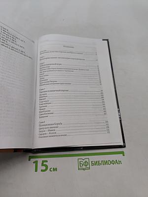 Немного о шашках, но по существу