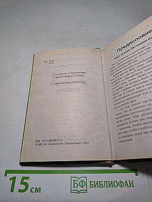 Секреты денежной магии