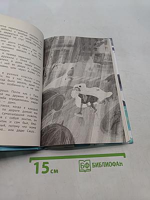Мы все не из картона