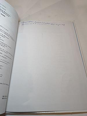 Русский язык. 3 класс. Часть 1