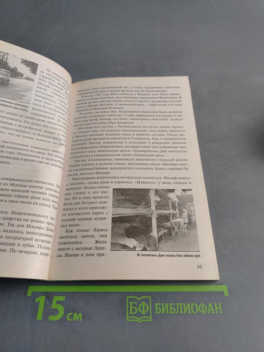Мистика судьбы. Золотая серия