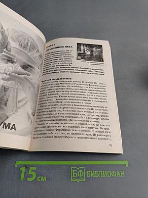 Мистика судьбы. Золотая серия