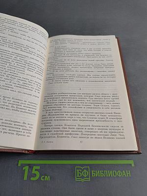 Основание