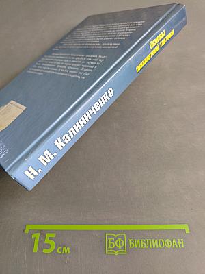 Основы шахматной тактики. Начальный курс