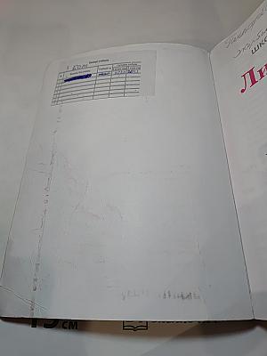 Литературное чтение. 3 класс. Часть 2