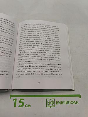 Рубашка