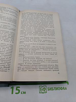 Раковый корпус