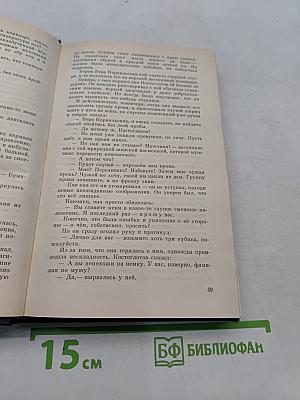Раковый корпус