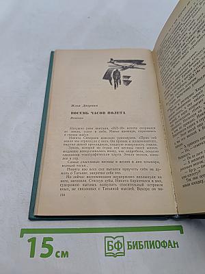 Граница