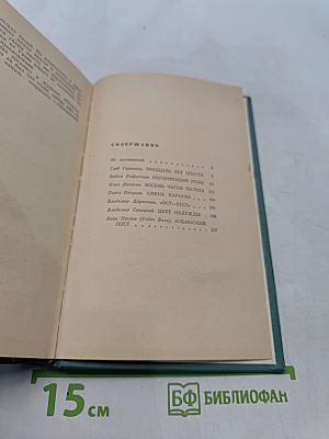 Граница