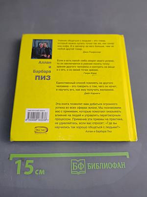 Помни и богатей! 28 главных законов успеха