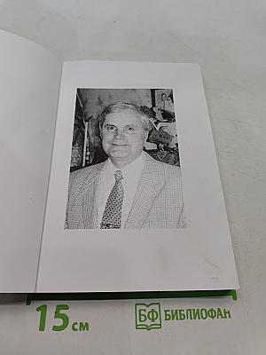 Букет снов