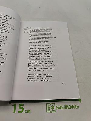 Букет снов
