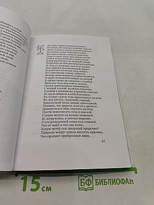Букет снов