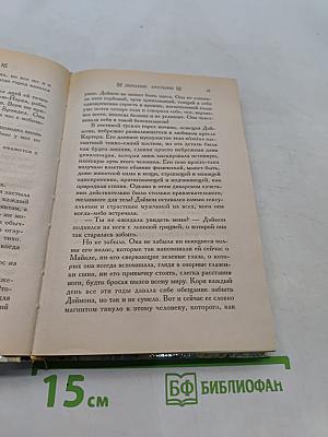 Дыхание пустыни. Замок на песке