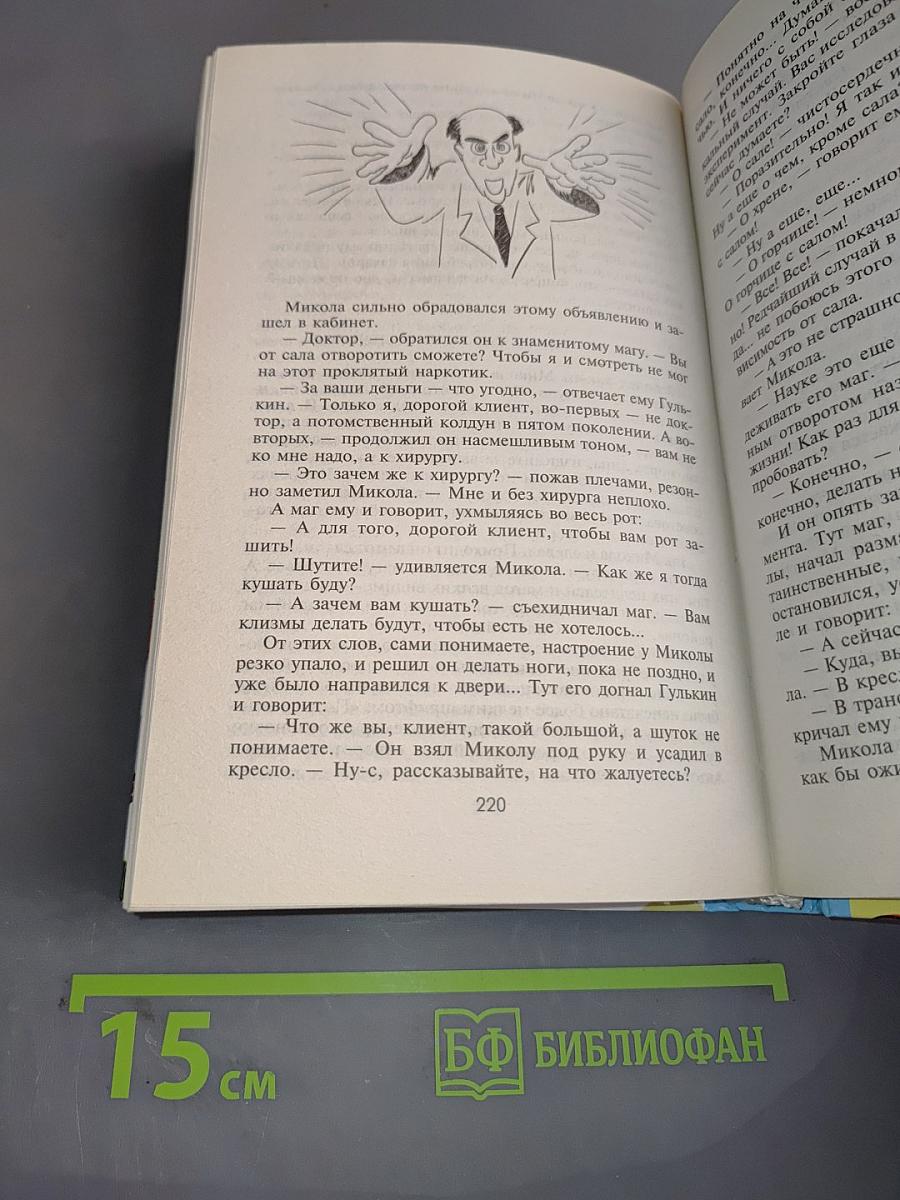 Как похудеть за месяц на десять килограммов