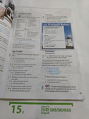 Английский язык 8 класс Учебник. Английский в фокусе. Student's Book