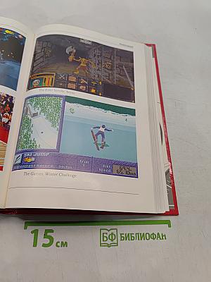 Энциклопедия компьютерных игр
