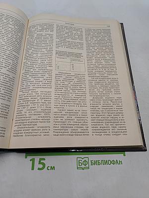 Мастеру на все руки. Книга 2