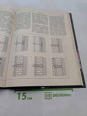 Мастеру на все руки. Книга 2