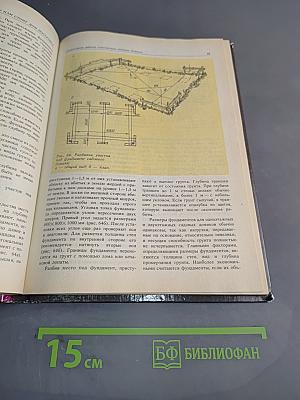 Что нам стоит дом построить