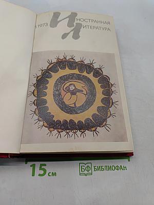 Палата номер 339