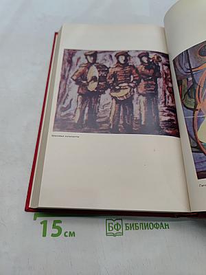 Палата номер 339