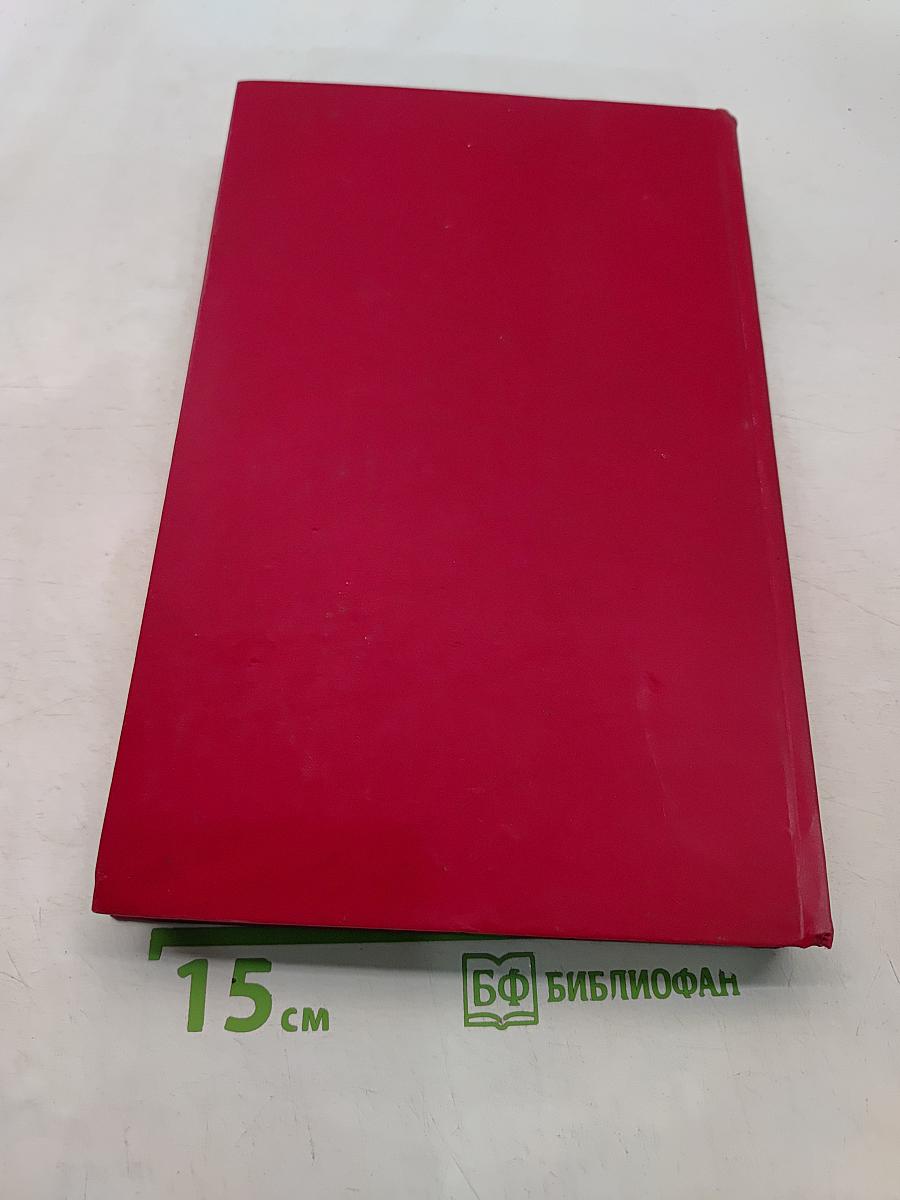 Палата номер 339