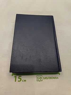 Цены и ценообразование в системе маркетинга. Учебное пособие