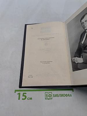 Собрание сочинений. Том 1. Капитальный ремонт