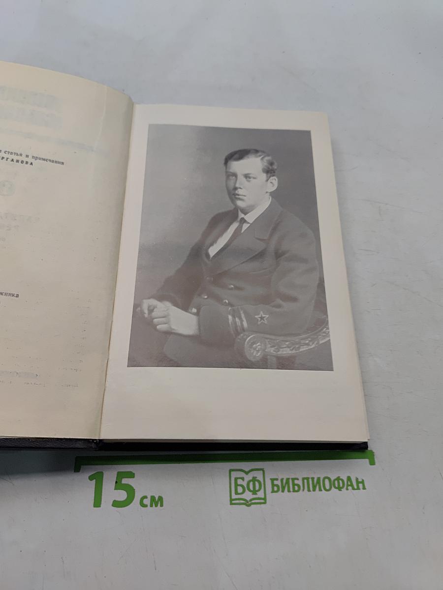 Собрание сочинений. Том 1. Капитальный ремонт