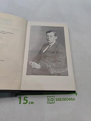 Собрание сочинений. Том 1. Капитальный ремонт