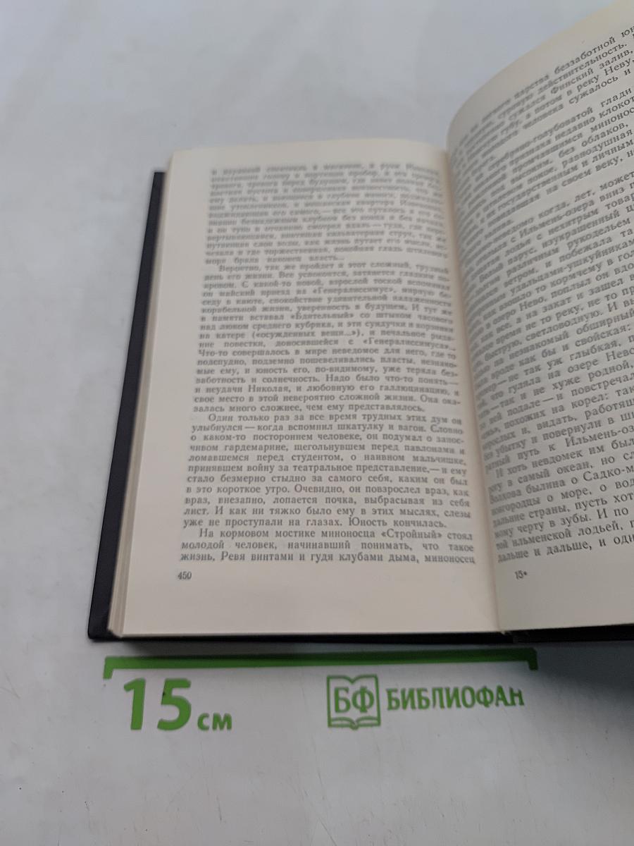 Собрание сочинений. Том 1. Капитальный ремонт