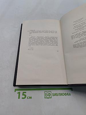 Собрание сочинений. Том 1. Капитальный ремонт