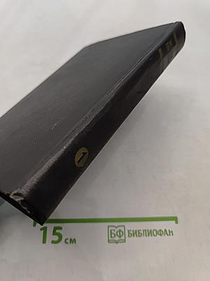 Собрание сочинений. Том 1. Капитальный ремонт