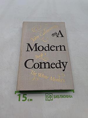 A Modern Comedy. Book 1. The White Monkey