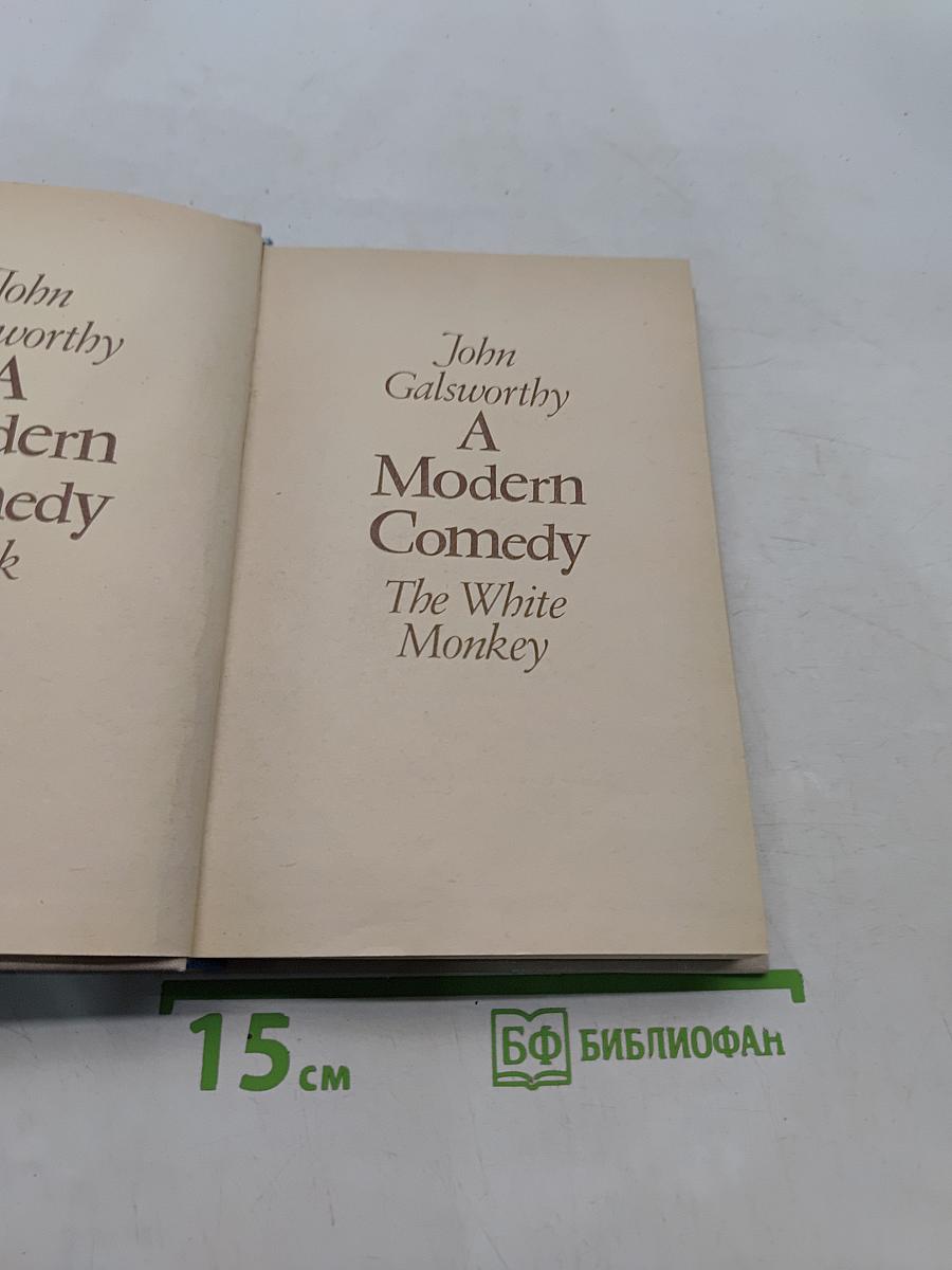 A Modern Comedy. Book 1. The White Monkey
