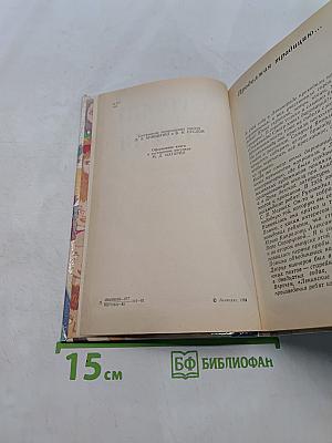Первые строки, первые этюды