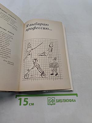 Первые строки, первые этюды