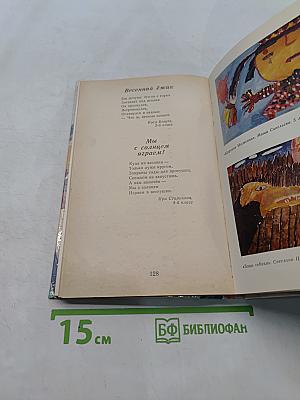 Первые строки, первые этюды