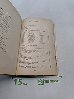 Первые строки, первые этюды