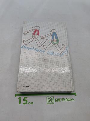 Первые строки, первые этюды