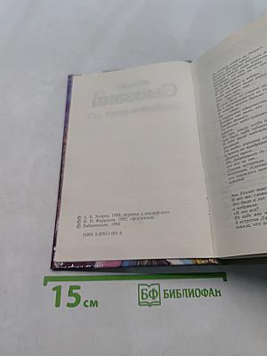 Долина кукол