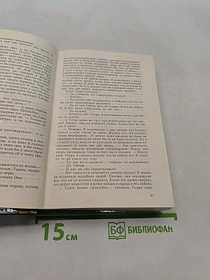 Долина кукол