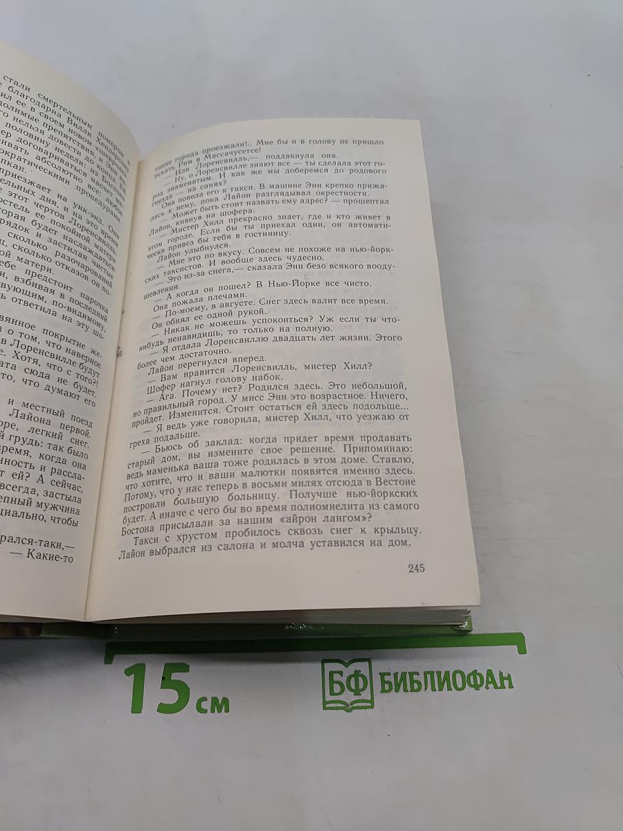 Долина кукол