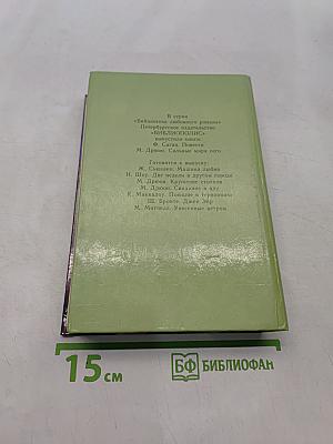 Долина кукол
